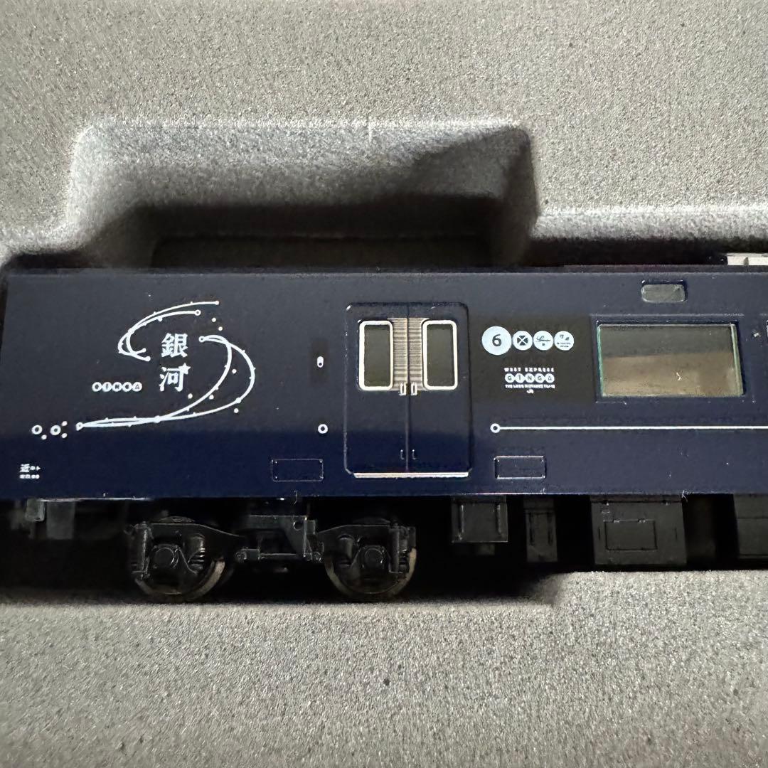 TOMIX WEST EXPRESS 銀河 6両セット98714