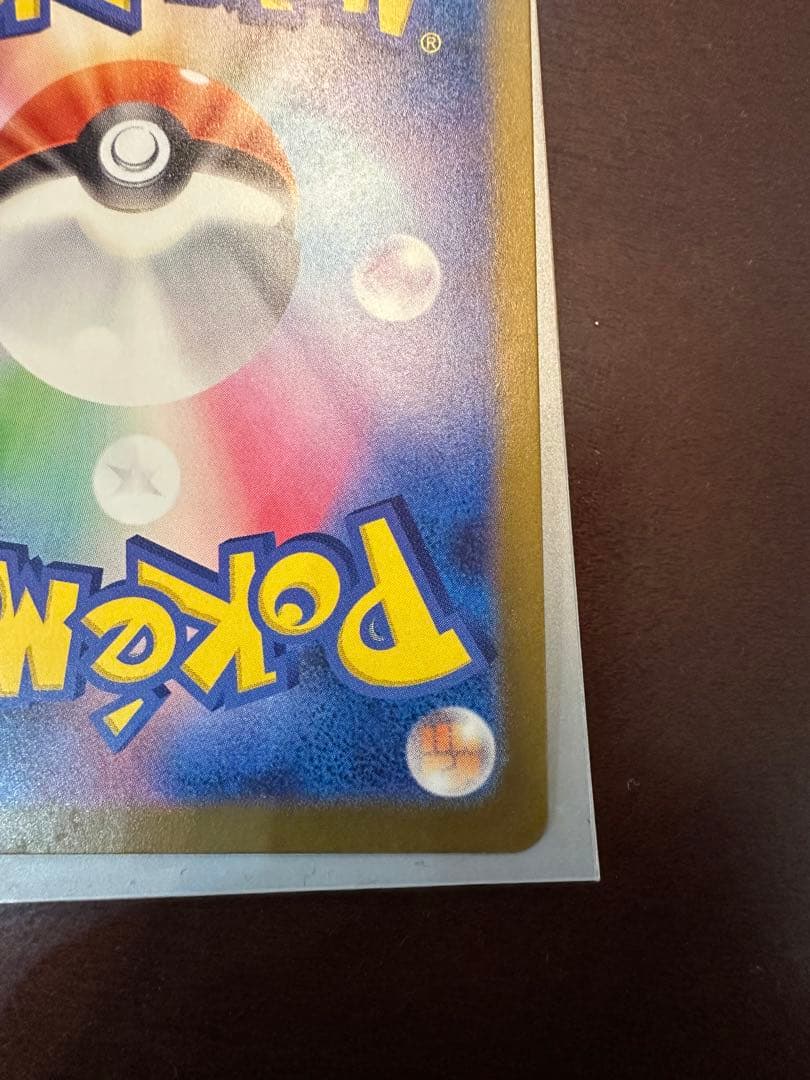 メガゲンガーex メガドリーム　sar 値下げ不可