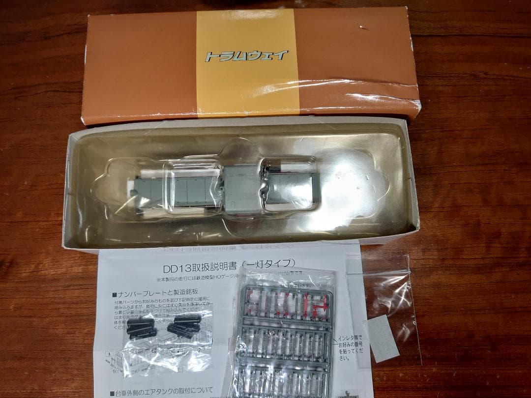 DD13 第6次車 前照灯1灯タイプ トラムウェイHOゲージ - メルカリ