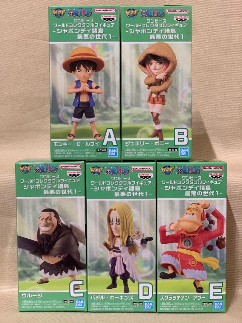 ワンピース ワーコレ 最悪の世代1 全5種 最悪の世代2 全5種