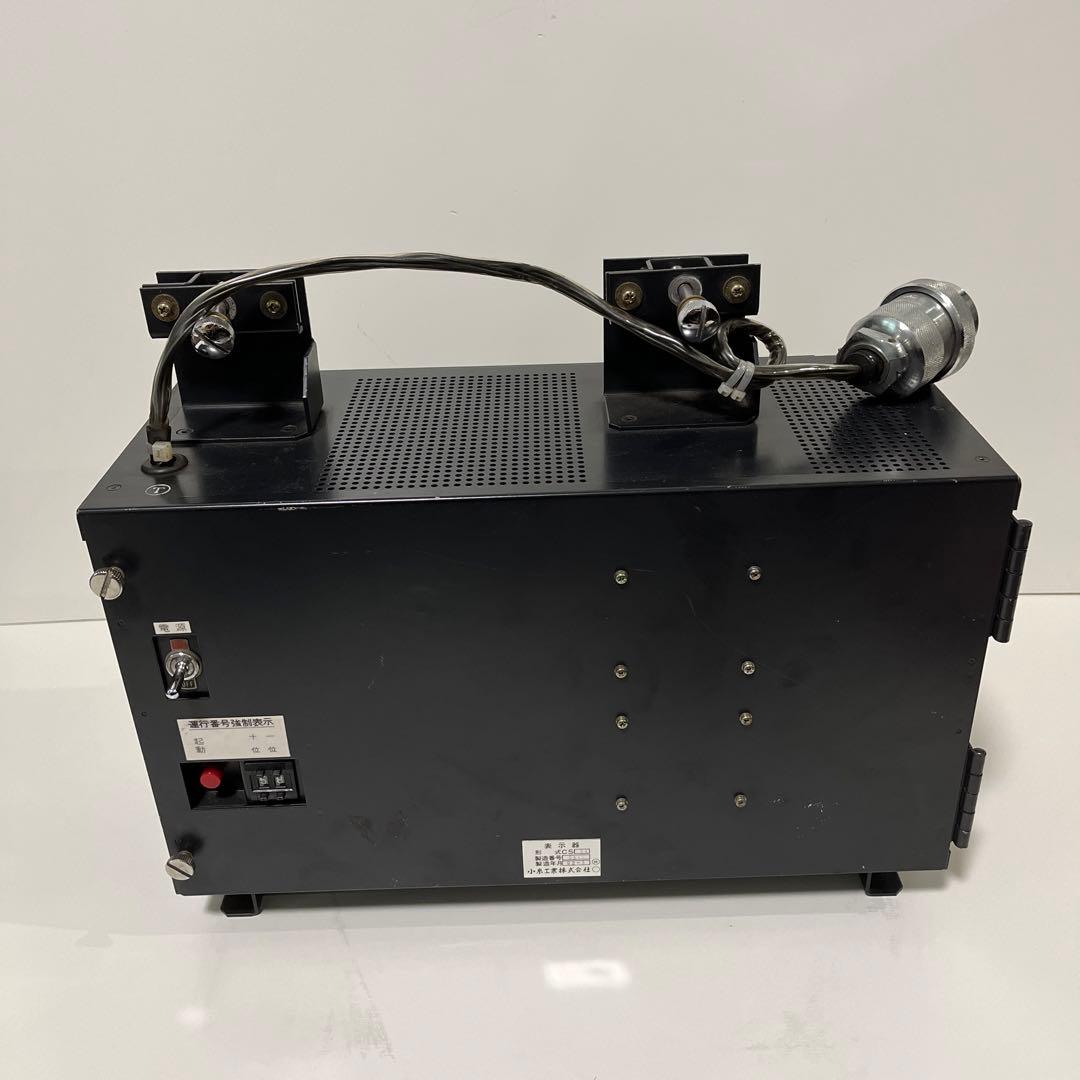 希少 小糸工業 表示器 鉄道 運行番号表示器