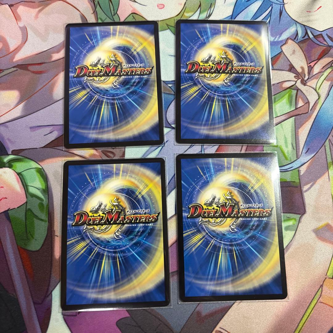 デュエルマスターズ メンデルスゾーン ドラゴン娘 プロモ