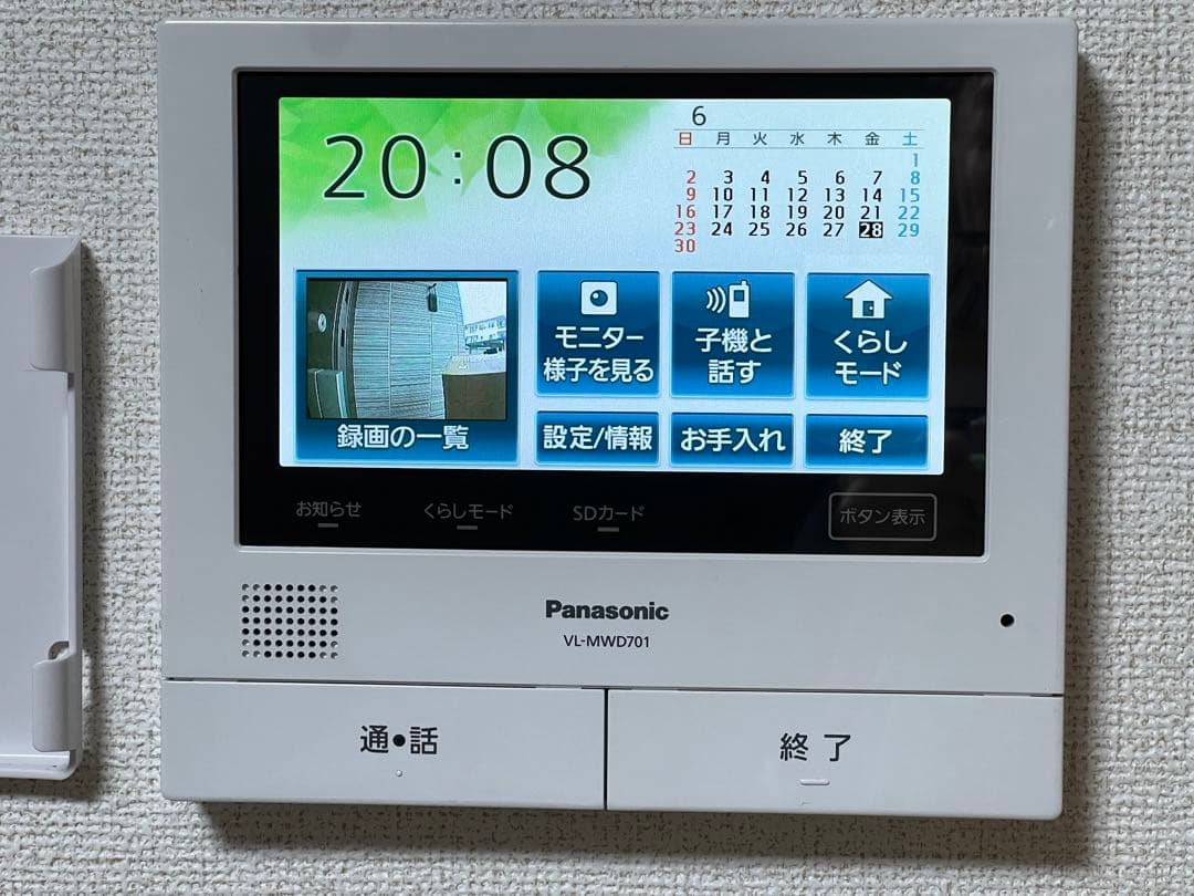Panasonic ドアホン VL-MWD701 ワイヤレス子機VL-WD614 - メルカリ