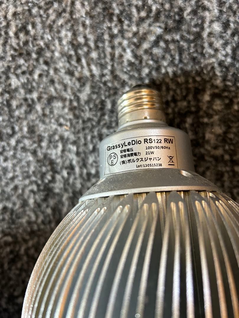 グラッシーレディオ 3点(おまけ1個)＆クリップライト2点セット タイマー付