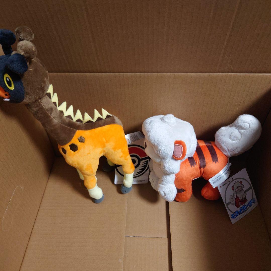 ポケモンセンター　ぬいぐるみ　まとめて　ディアルガ　グラードン　グソクムシャ