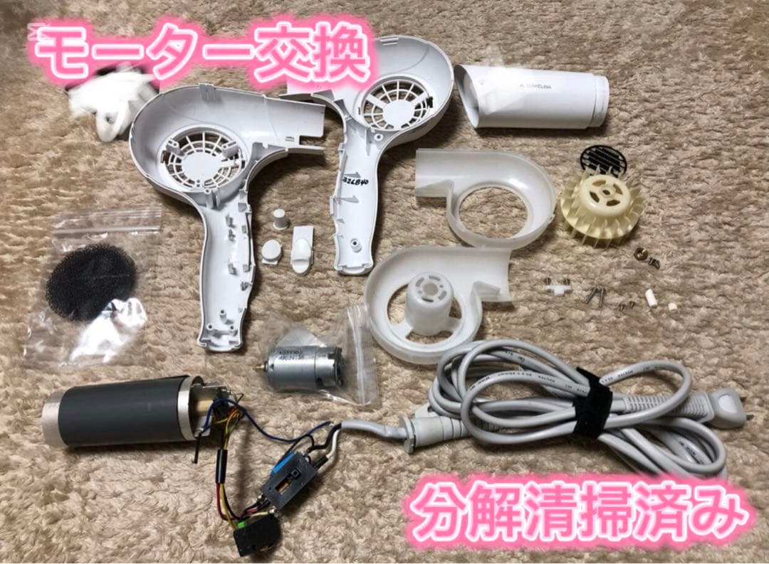 Bioprogrammingリュミエリーナ レプロナイザー 3D Plus