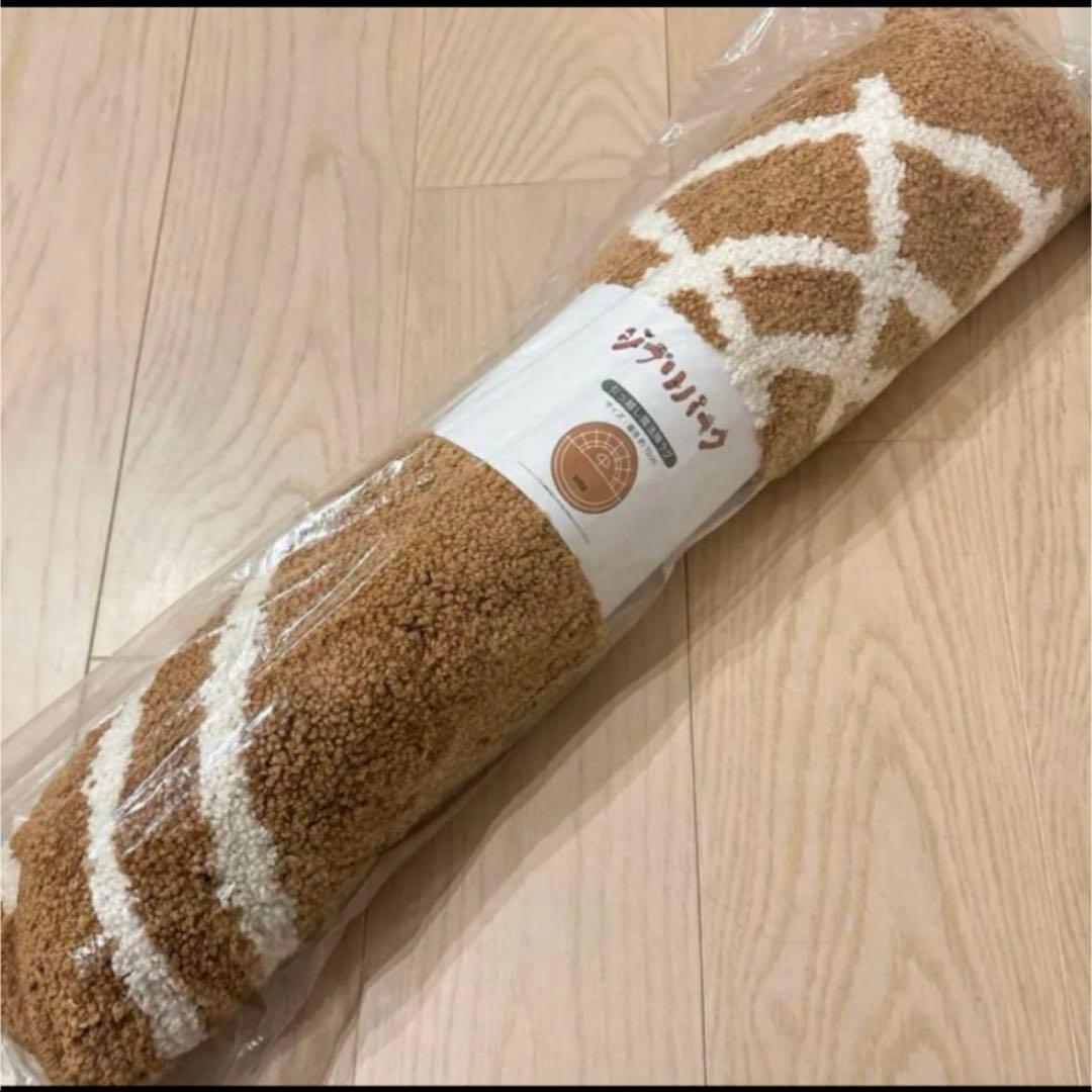 新品未開封 ジブリパーク限定 魔女の谷 魔法陣 ラグマット ハウルの動く城