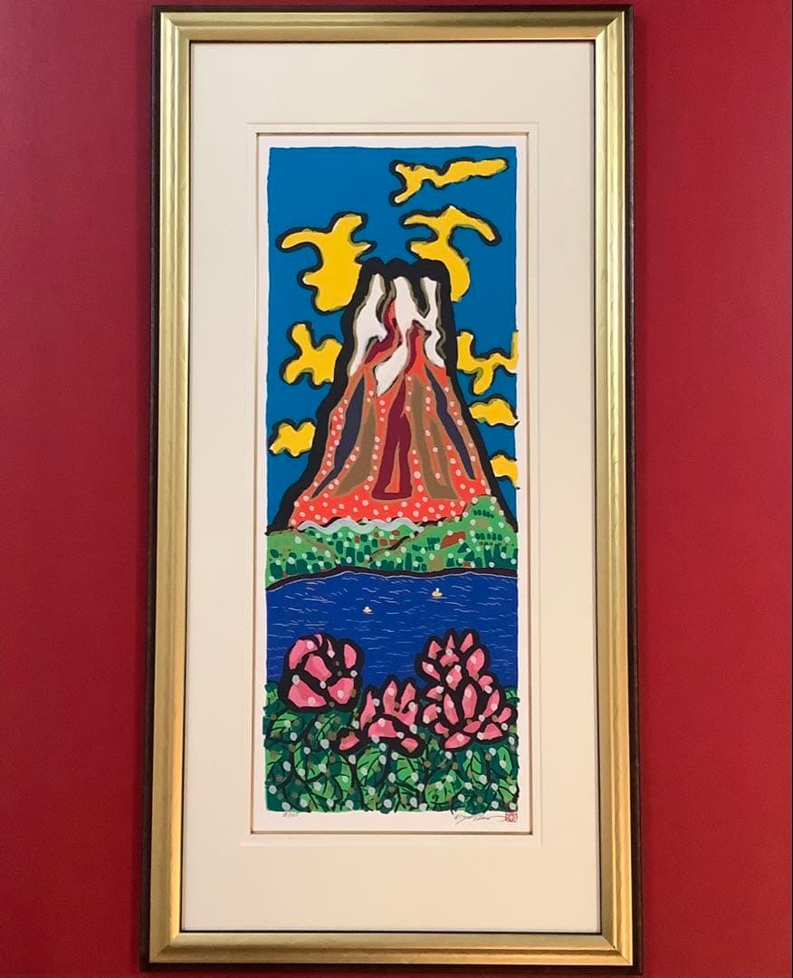 絵画・額縁・版画・志摩欣哉・新品未使用・蒼穹朱不二雲遊・美術品・インテリア 絵画・額縁・版画・志摩欣哉・新品未使用・蒼穹朱不二雲遊・美術品