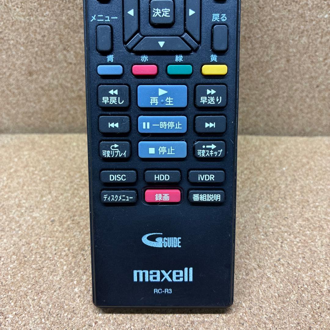 8604) マクセル レコーダーリモコン RC-R3 ※電池カバー無し - メルカリ