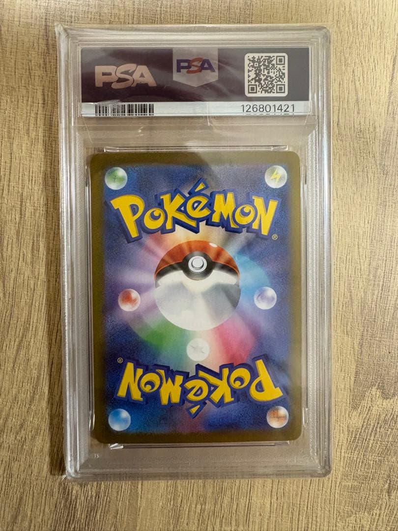 PSA10 イーブイ SV-P 062 YU NAGABA