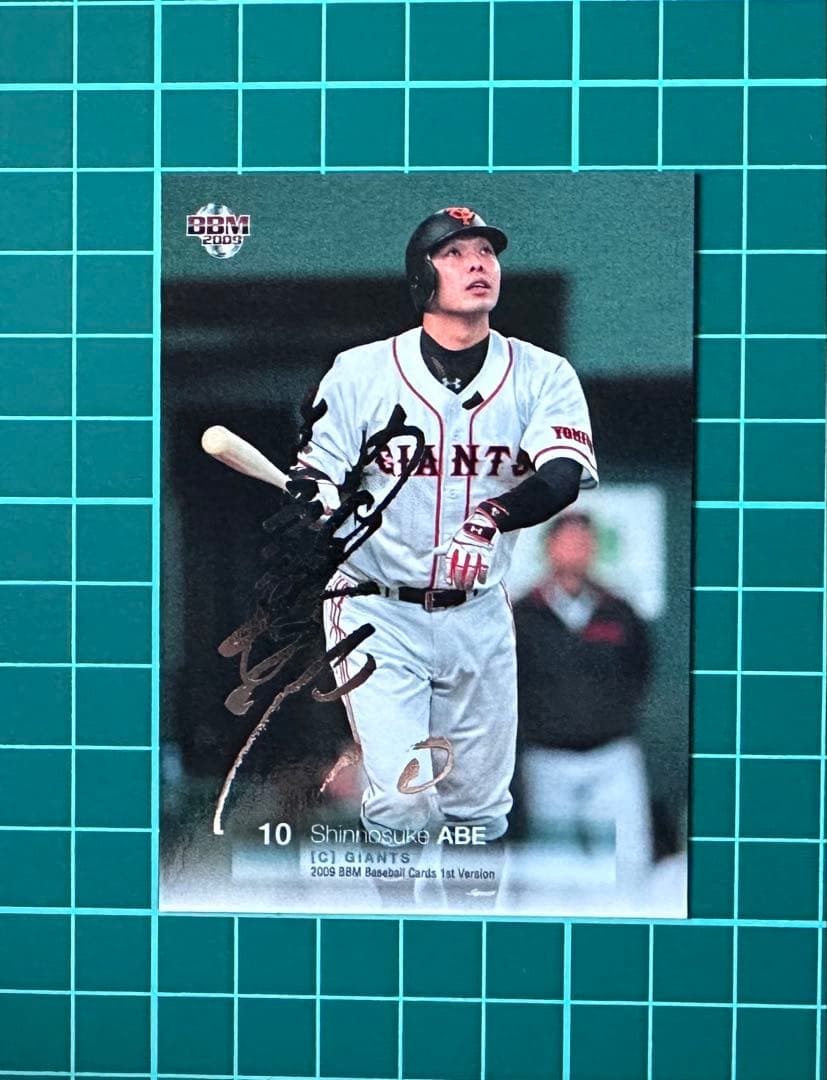 レア】阿部慎之助 サインカード BBM 読売ジャイアンツ 巨人 - メルカリ
