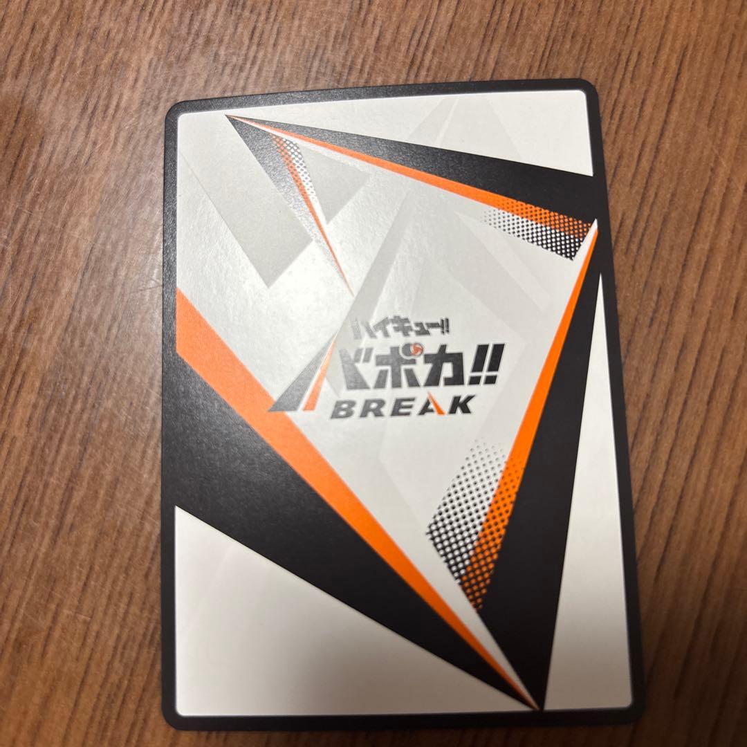 ハイキュー バボカ 孤爪研磨 サイン入り