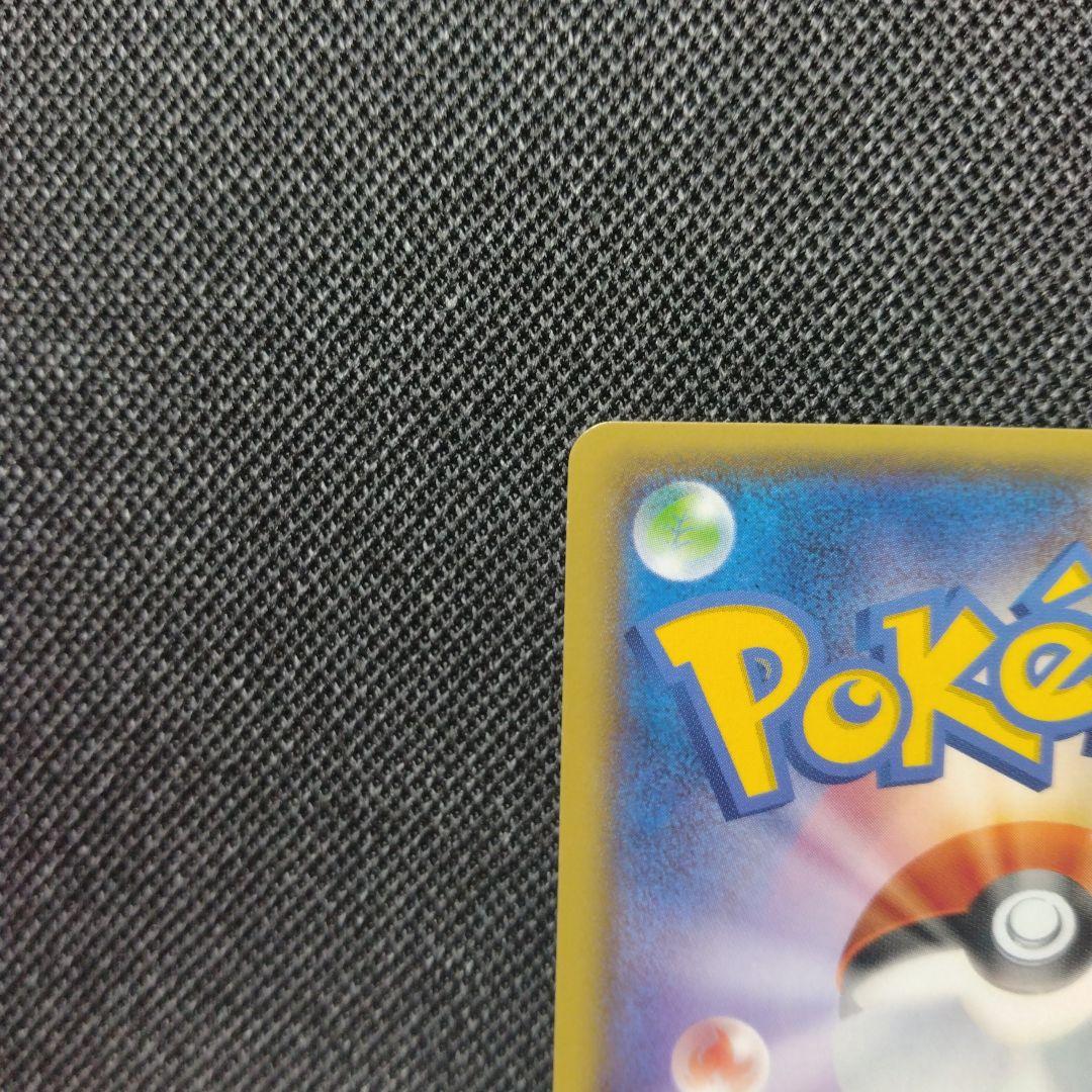 MバンギラスEX SR XY