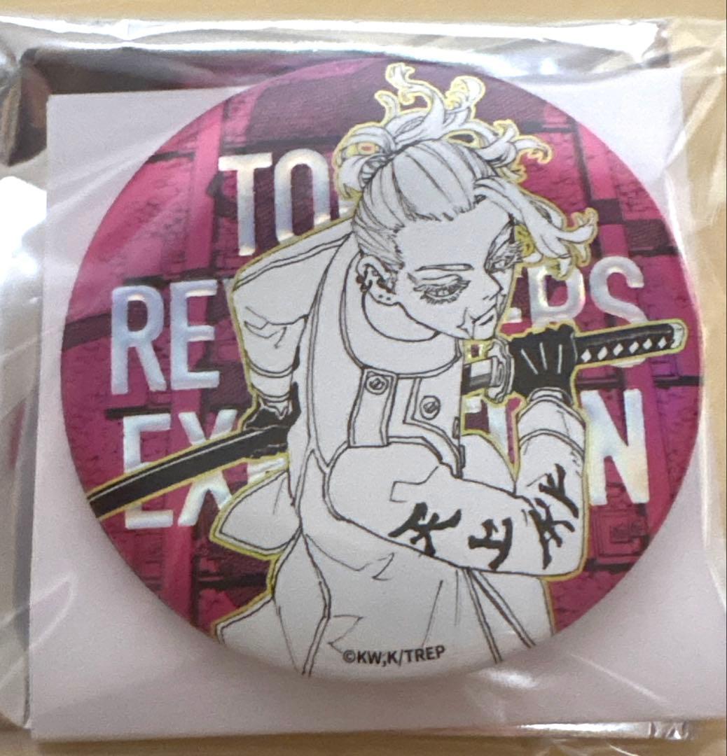 東京リベンジャーズ 台湾 高雄 台北展 缶バッジ 三途春千夜 - メルカリ