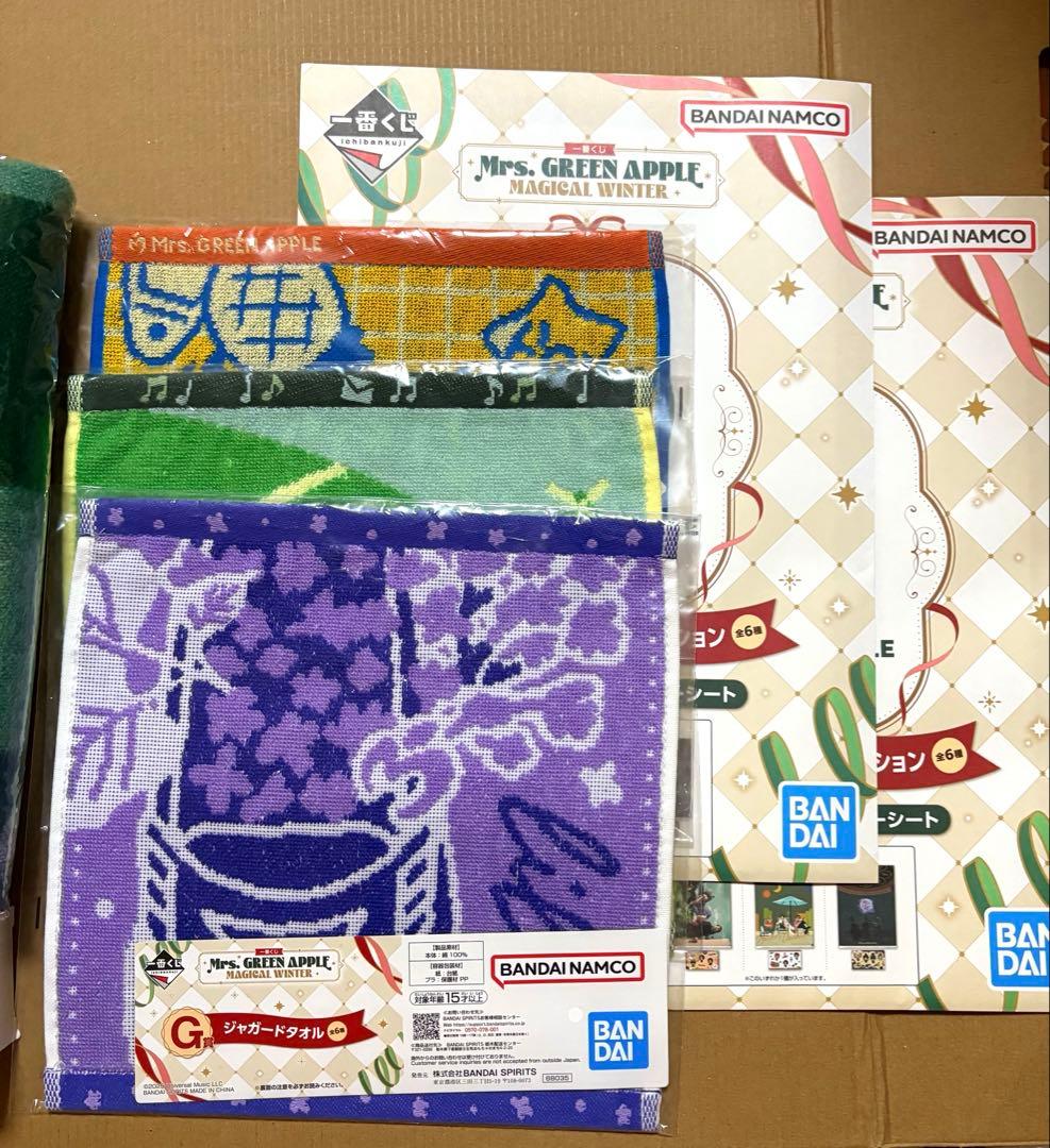 Mrs. GREEN APPLE ミセス 一番くじ ラストワン ドームライト