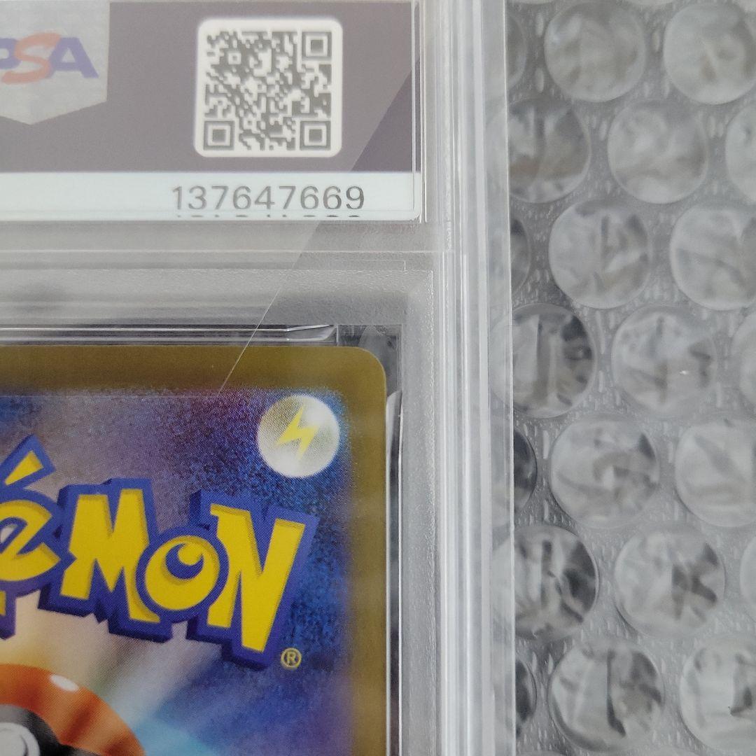 最安値　オドリドリ ex SAR 　PSA10