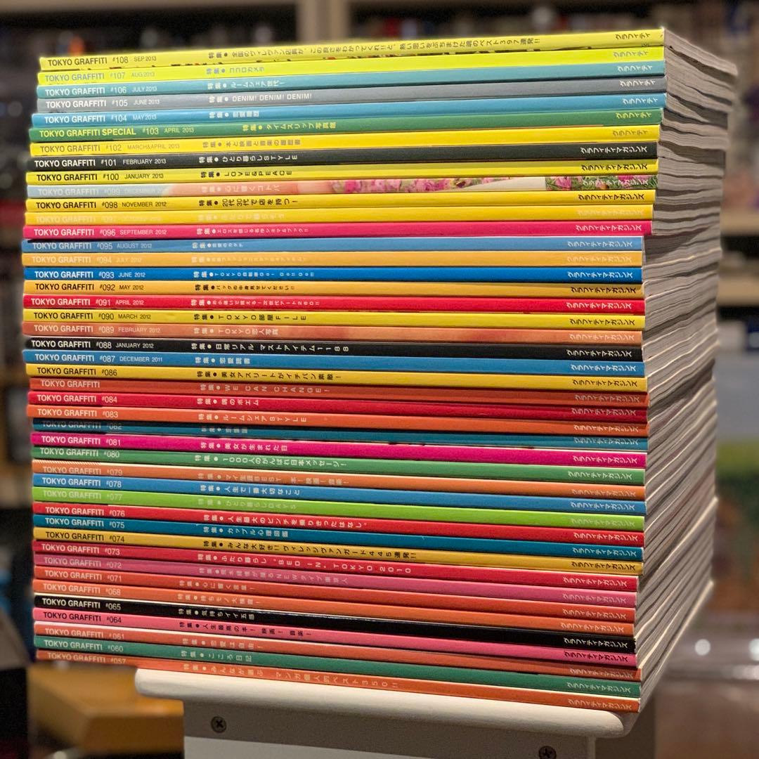 東京グラフィティ TOKYO GRAFFITI まとめ売り 雑誌 書籍 - メルカリ
