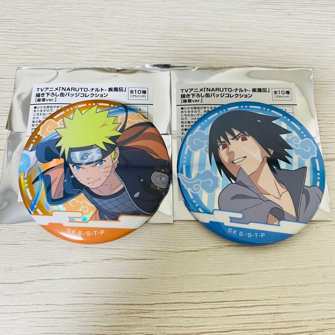 NARUTO うずまきナルト うちはサスケ 缶バッジ メディコス 修行 - メルカリ