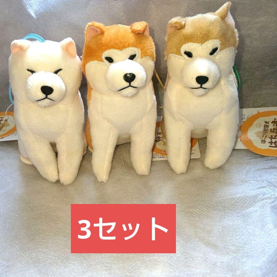 ほっこり秋田犬▫はち兵衛▫ぬいぐるみストラップ▫マスコット▫3種