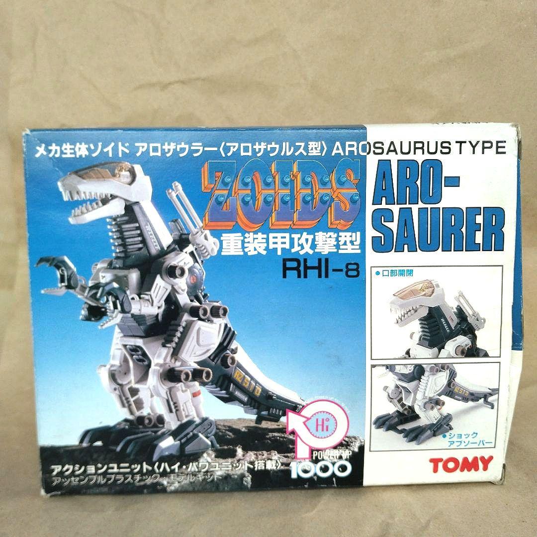 ZOIDS ゾイド アロザウラー 旧キット【箱・取説付】