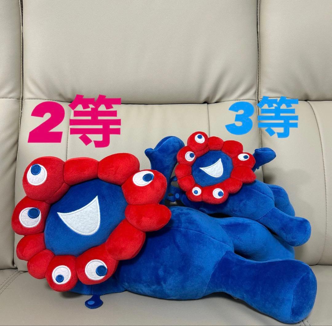 大阪万博限定 ミャクミャク ぬいぐるみくじ2等 3等