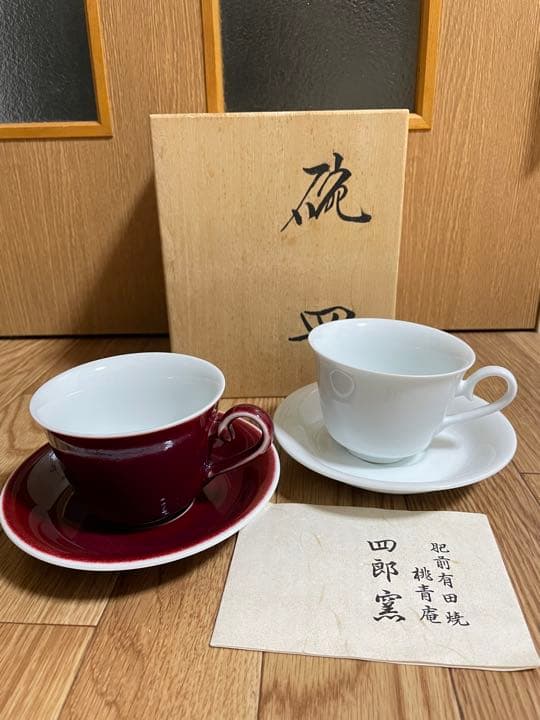 T918 茶碗 『天目茶碗』『玄窯 2024 塚本竜玄 作』 共箱 抹茶碗