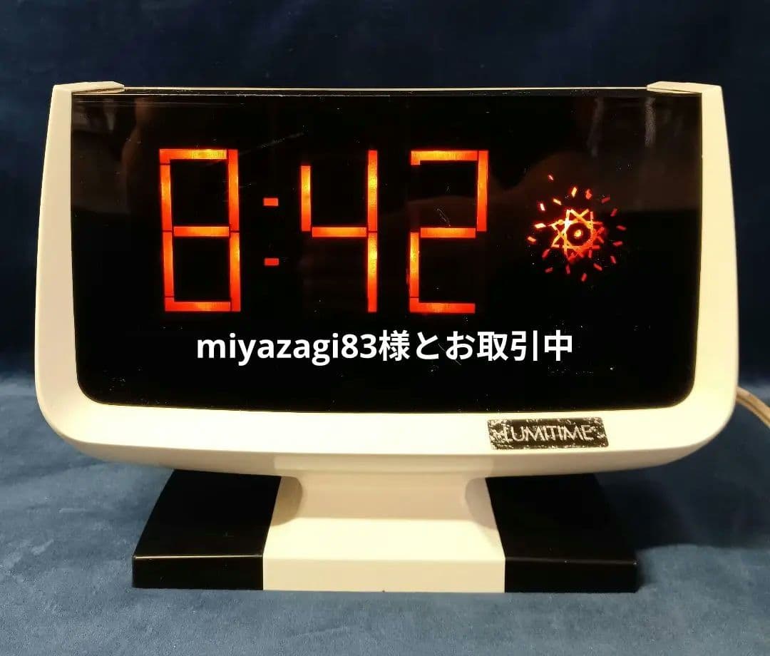 田村電機 LUMITIME ルミタイム KT-10B デジタル置き時計 動作品