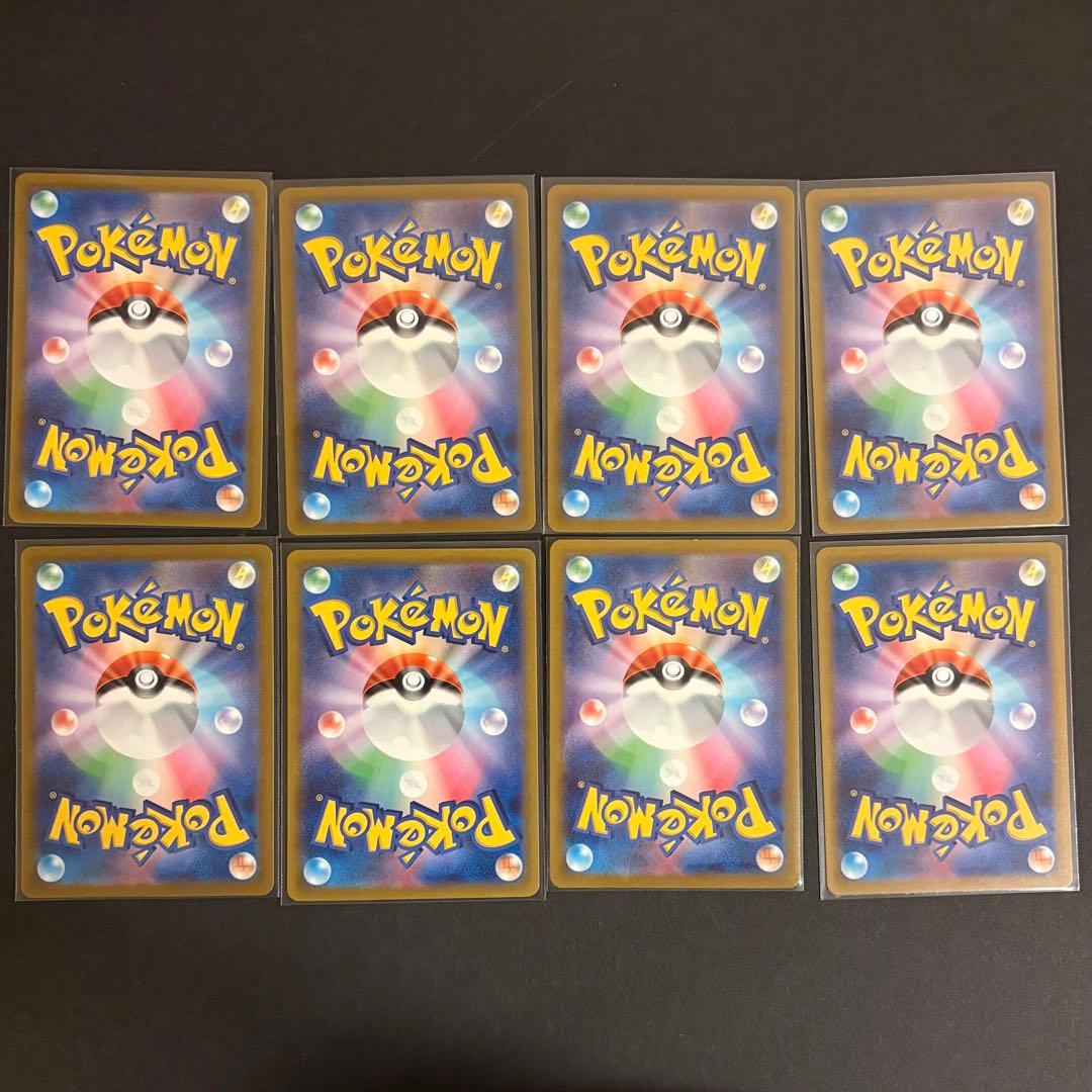 AR 12 Full Complete SV1a トリプレットビート 全12枚