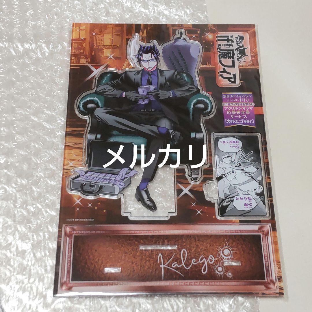 呪術廻戦 まるくじ Alohavibes 五条 七海