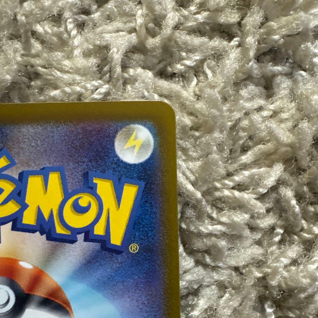 ポケモンカード　シロナのガブリアスex SAR SV9a 087/063