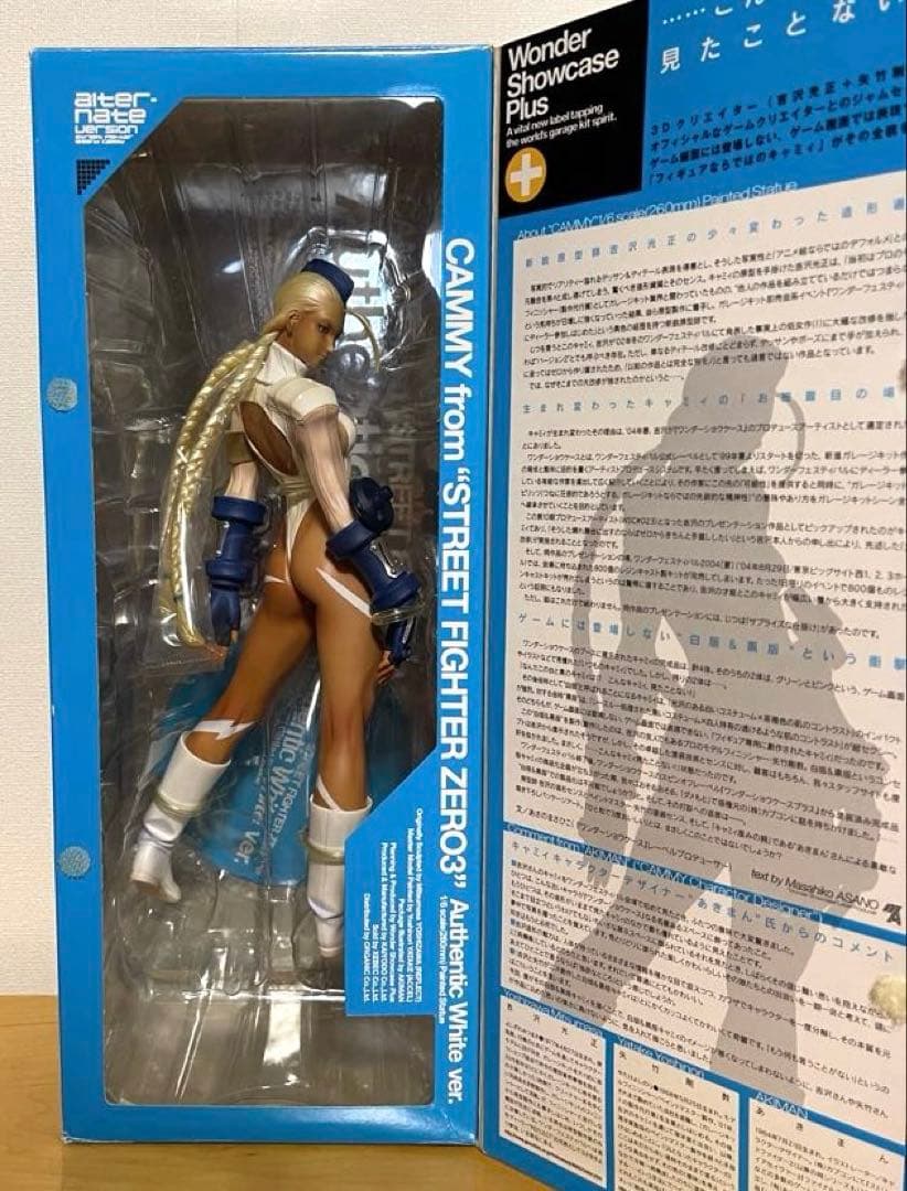 キャミィ ストリートファイターZERO3 オーセンティックホワイト