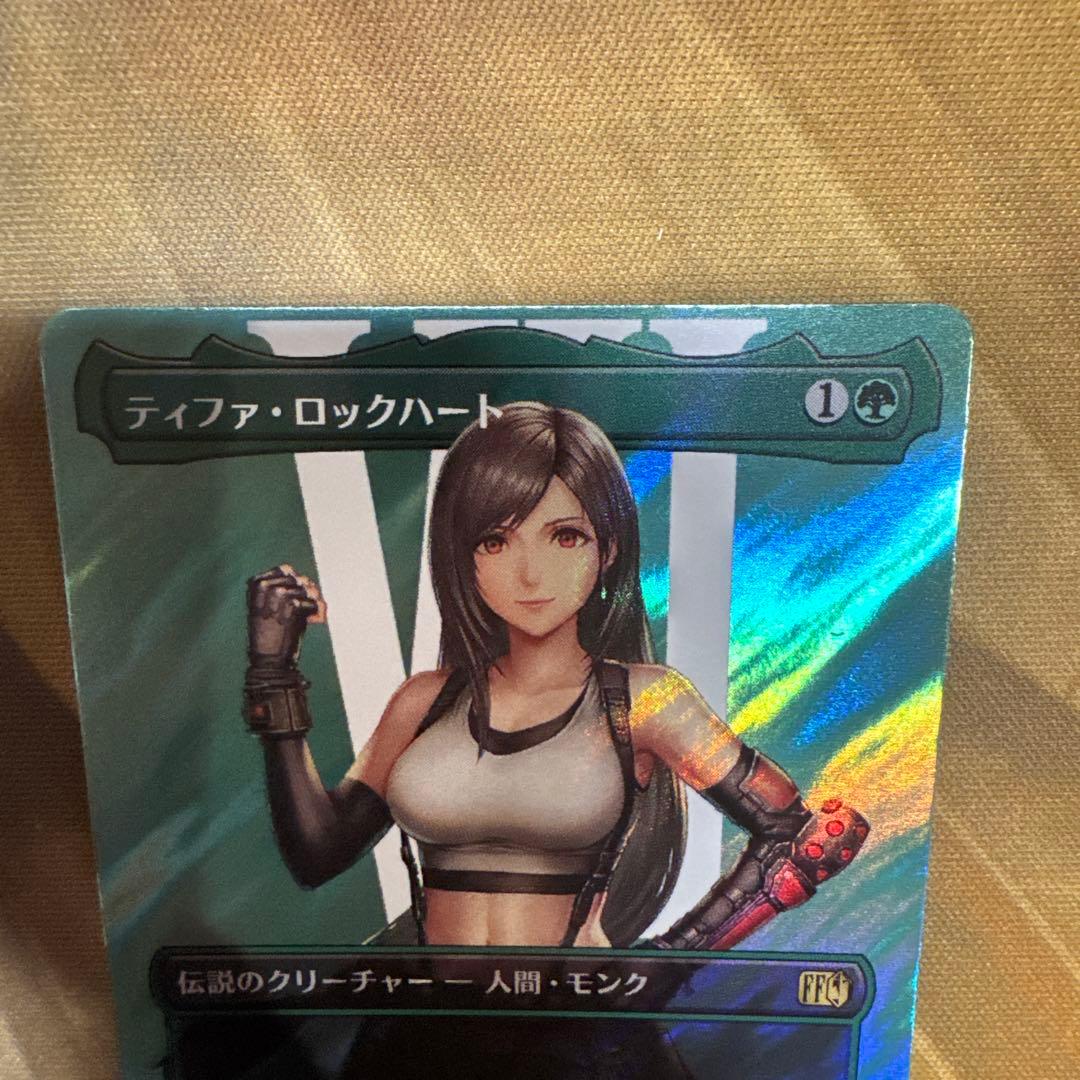 MTG】 ティファ・ロックハート 日本語版 ボーダーレス サージfoil