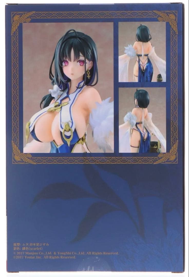 アズールレーン　定安(ディンアン) 軽装 Ver. 1/7 完成品 フィギュア