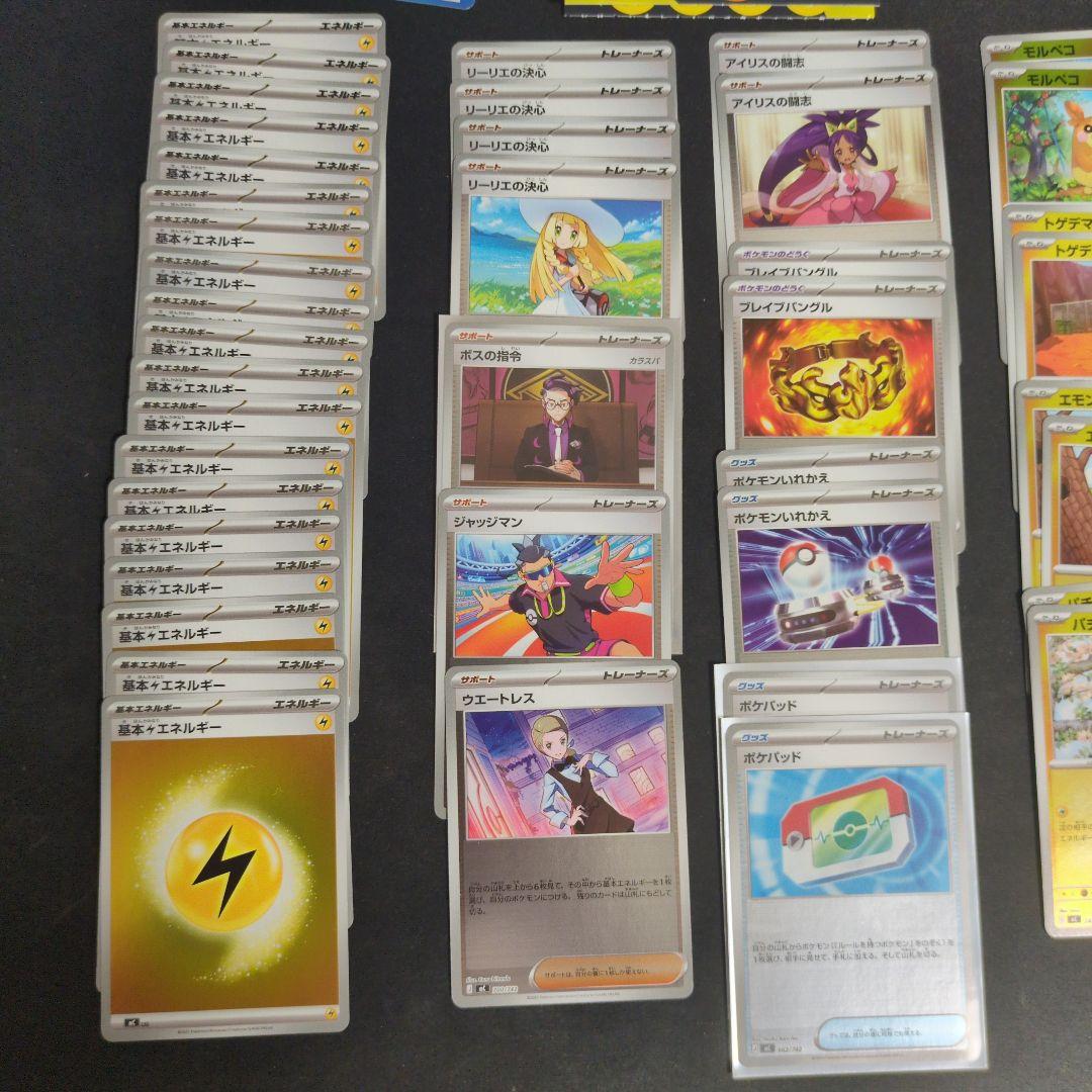 スタートデッキ100 バトルコレクション 25/100