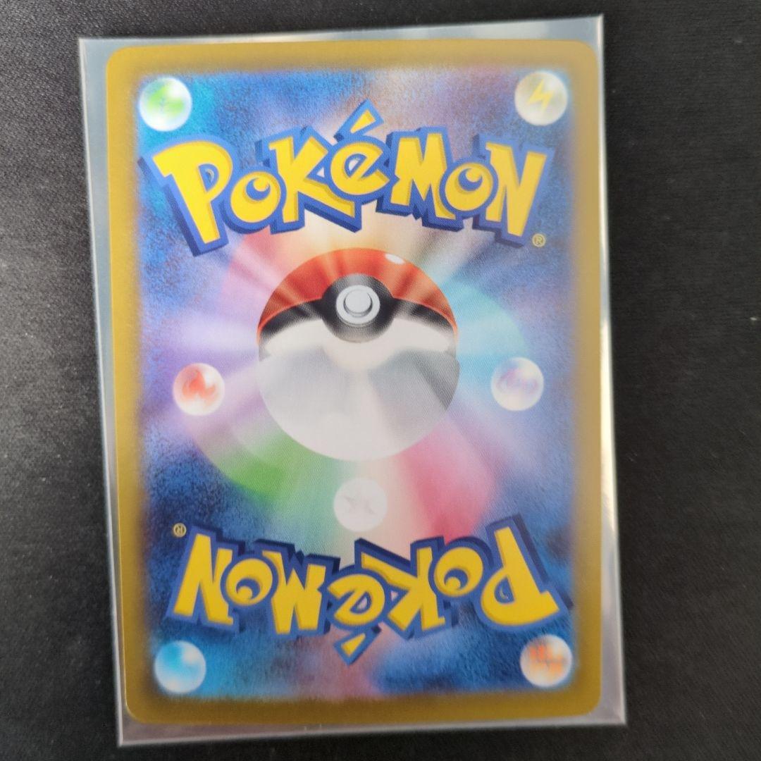 スタートデッキ100 バトルコレクション 25/100