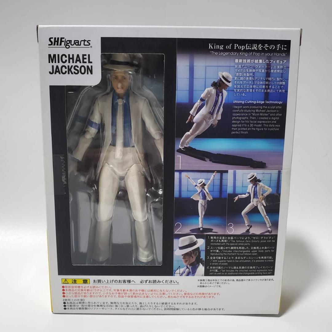 新品 未開封 S.H.Figuarts マイケルジャクソン フィギュア