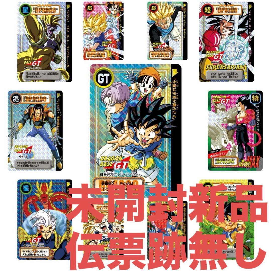 ドラゴンボール カードダス リミックス Vol.4