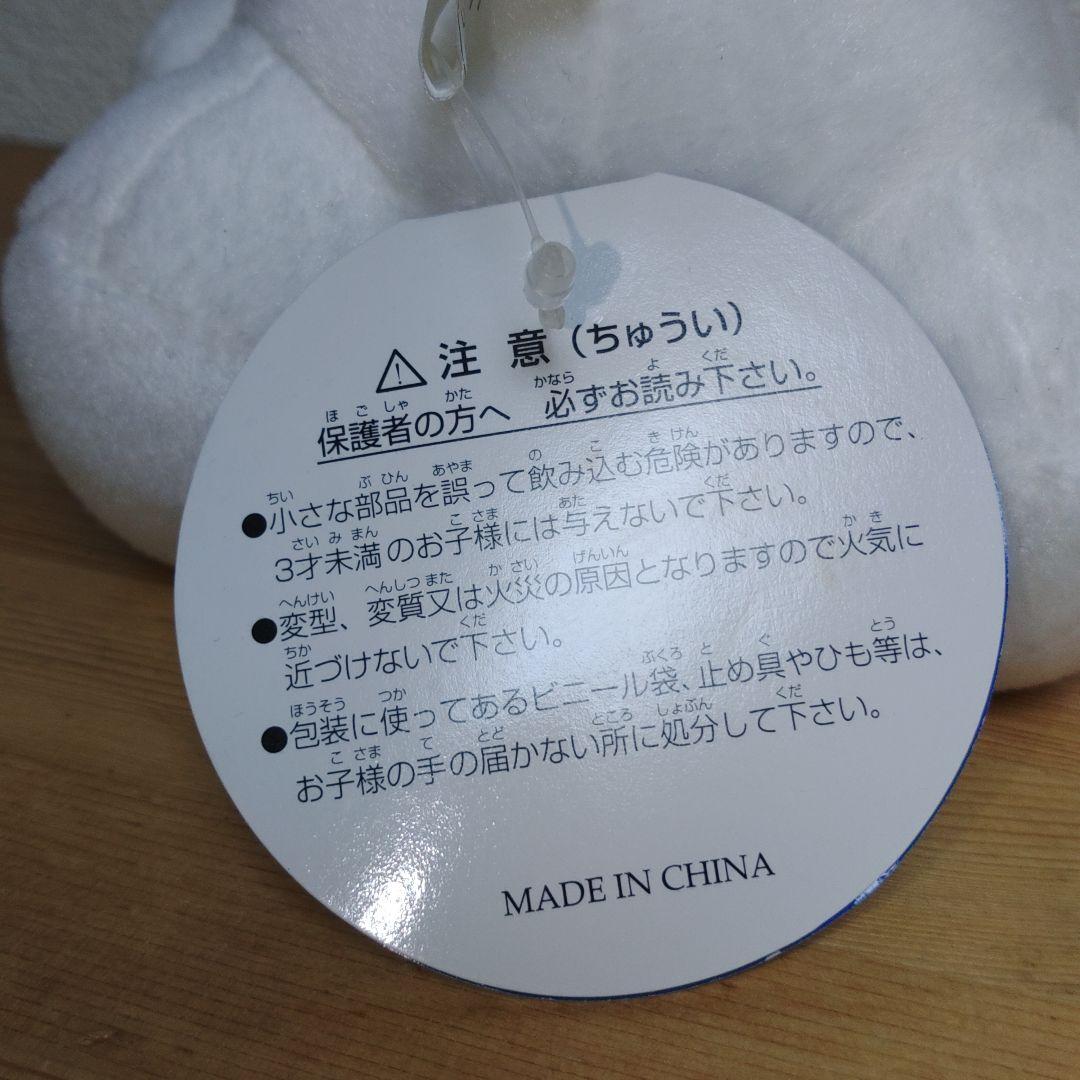 2ちゃんねる モナー ぬいぐるみ タグ付き