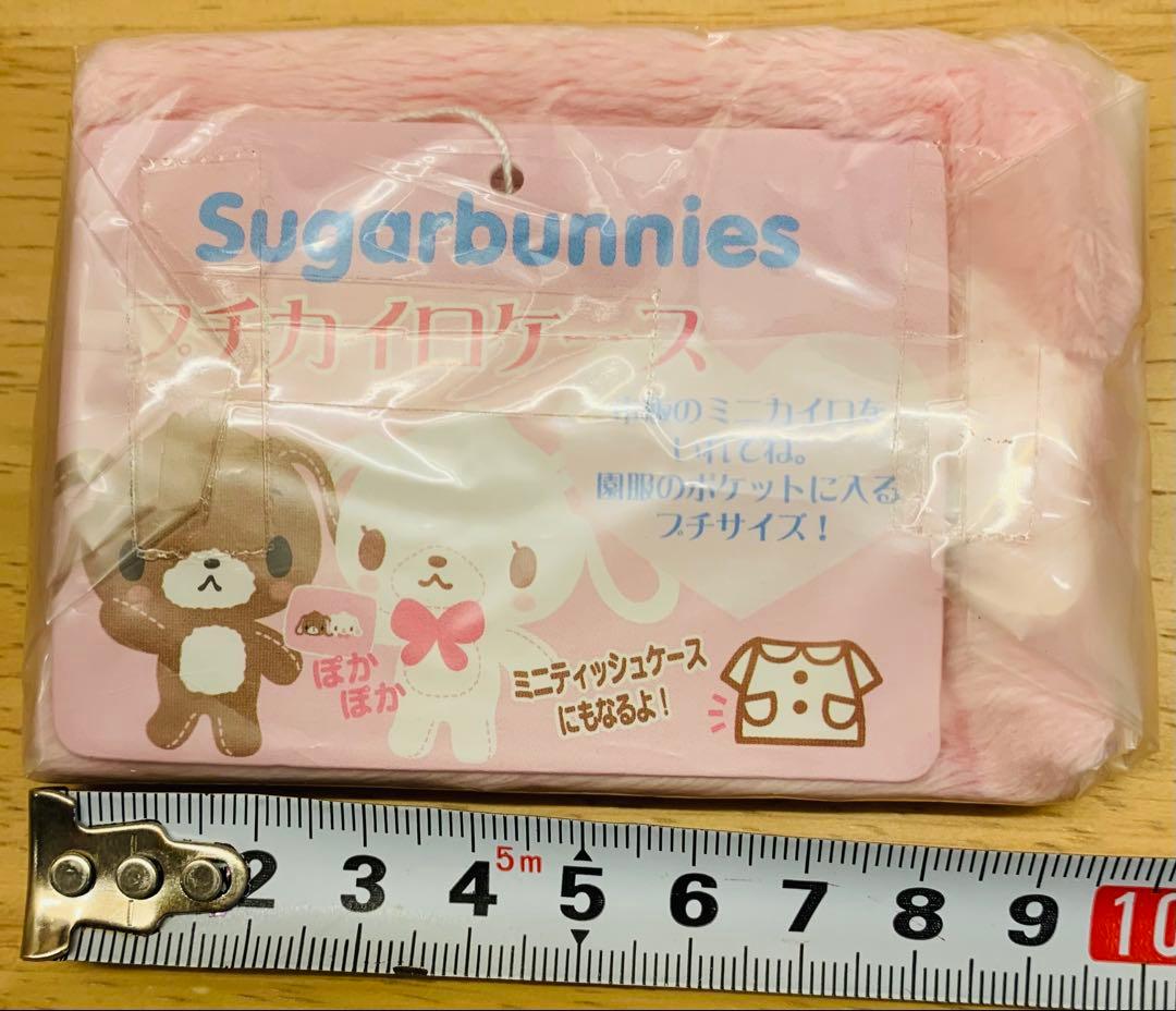 シュガーバニーズ　SugarBunnies しろうさ　くろうさ　プチカイロケース