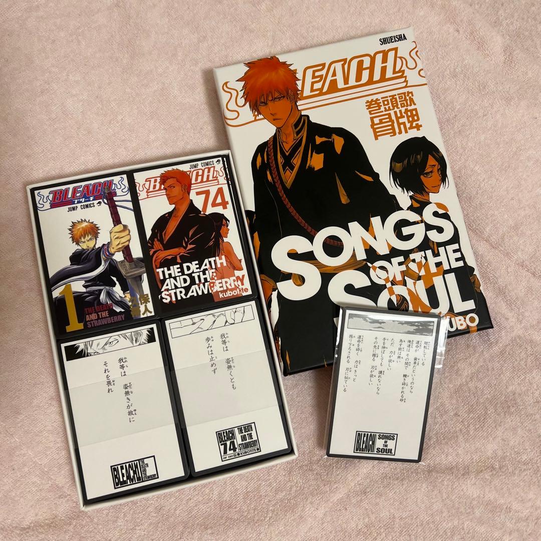 BLEACH 巻頭歌骨牌 SONGS OF THE SOUL（かるた） - メルカリ