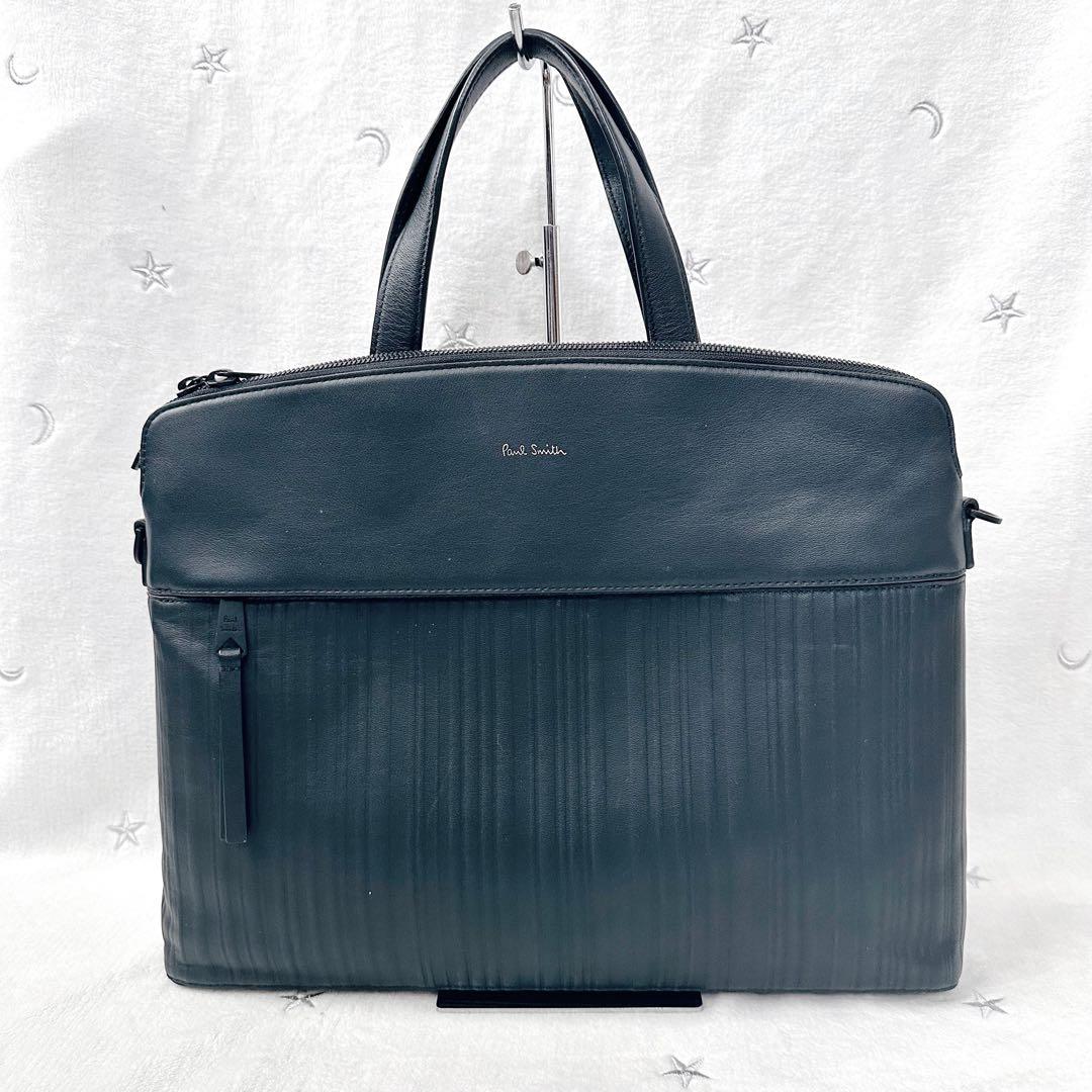 ポールスミス　ビジネスバッグ　シャドーストライプ　2way レザー　ブラック