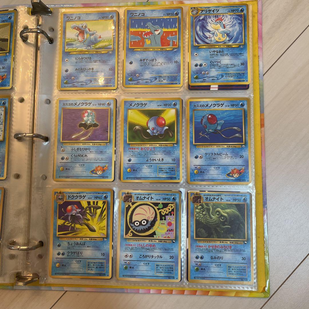 ポケモンカード旧裏