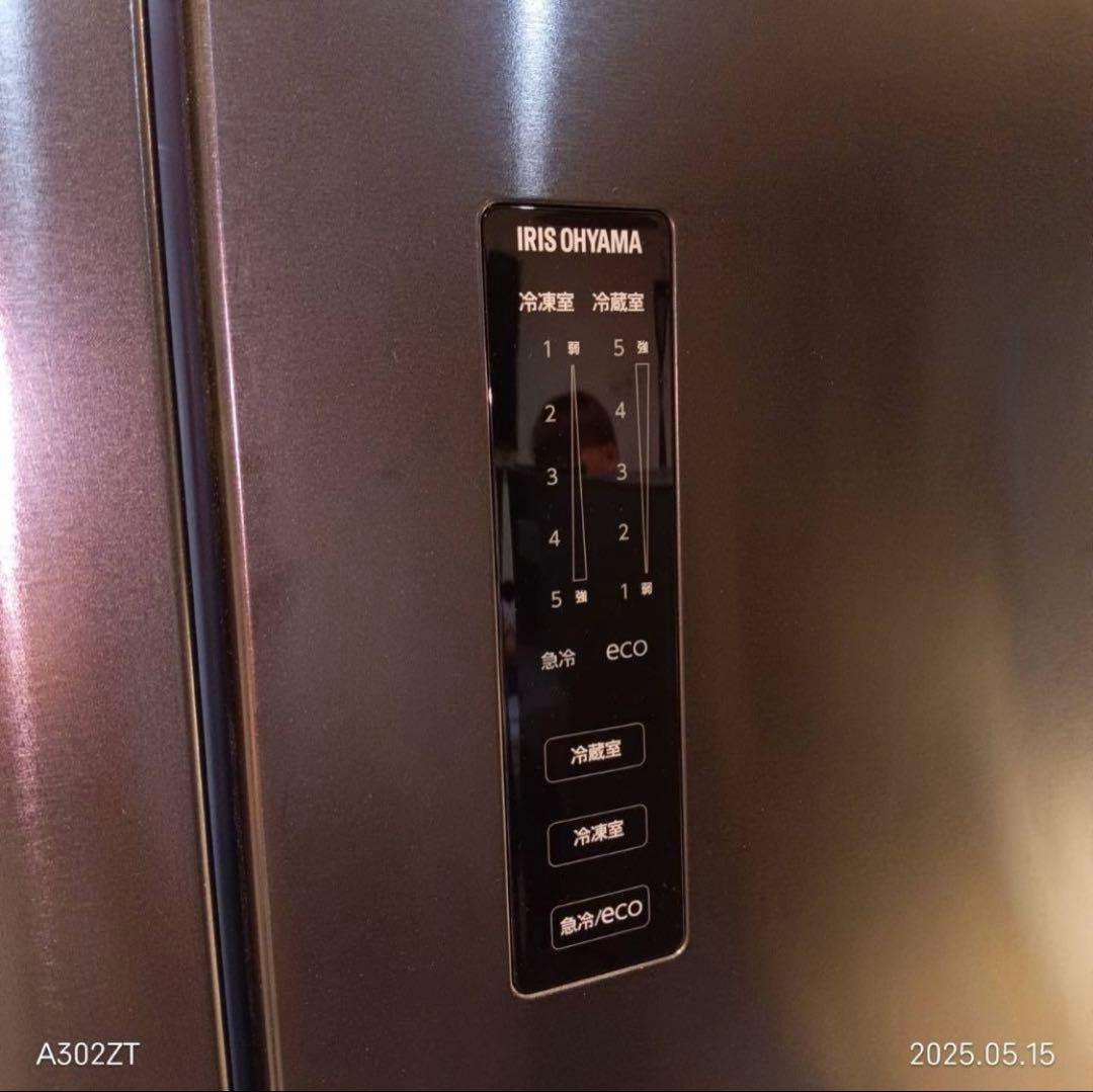 あっぷ06A043☆2024年製☆アイリスオーヤマ 4ドア 冷蔵庫 あっぷ06A043