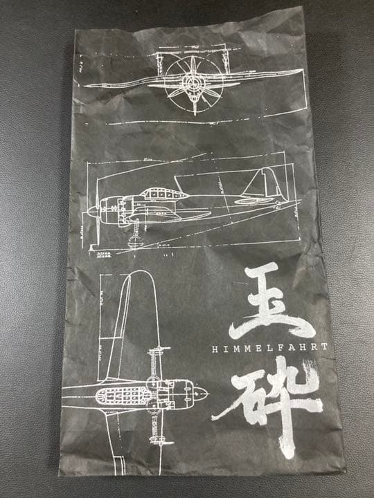 期間限定半額セール‼️ 全地球上限定数1‼︎究極の鳥肌実グッズ‼︎鬼レア‼︎