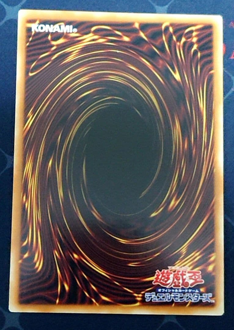 25日まで出品 高レアリティ 遊戯王 セイクリッド テラナイト デッキパーツ