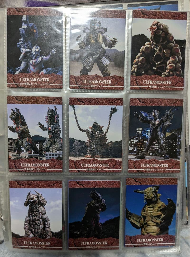 【24時間以内発送（土日除）】ウルトラマンティガ セイカノート