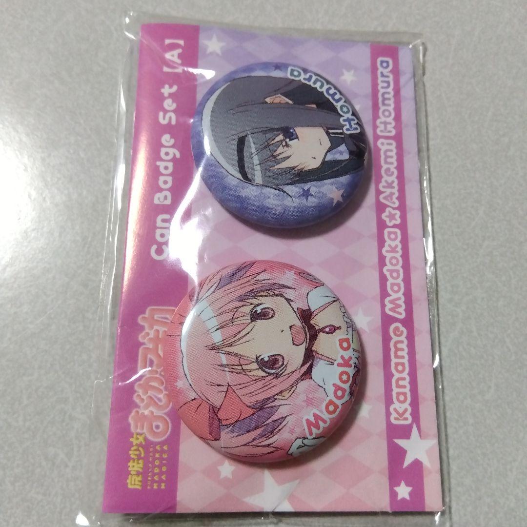 魔法少女まどか☆マギカ】鹿目まどか＆暁美ほむら ムービック 缶バッジ