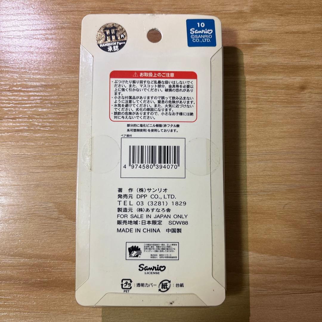 阪神タイガース ハローキティ 値付け ピッチャー&ピンク（ホーム）