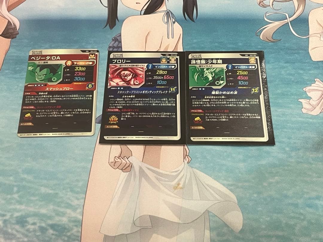 ドラゴンボールスーパーダイバーズ SDV1-049 ブロリー GDR★ パラレル