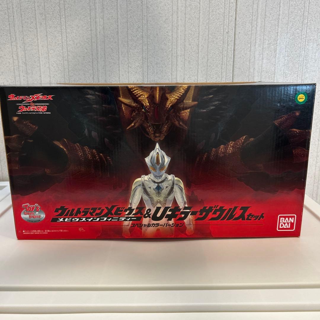 未開封 ウルトラマンメビウス メビウスインフィニティー& Uキラー